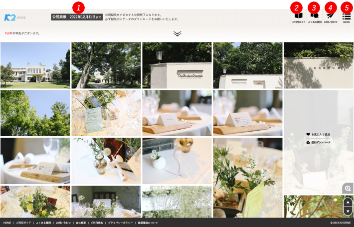 トップページ（写真一覧）